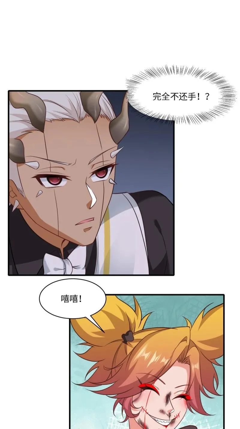 253 第244话21