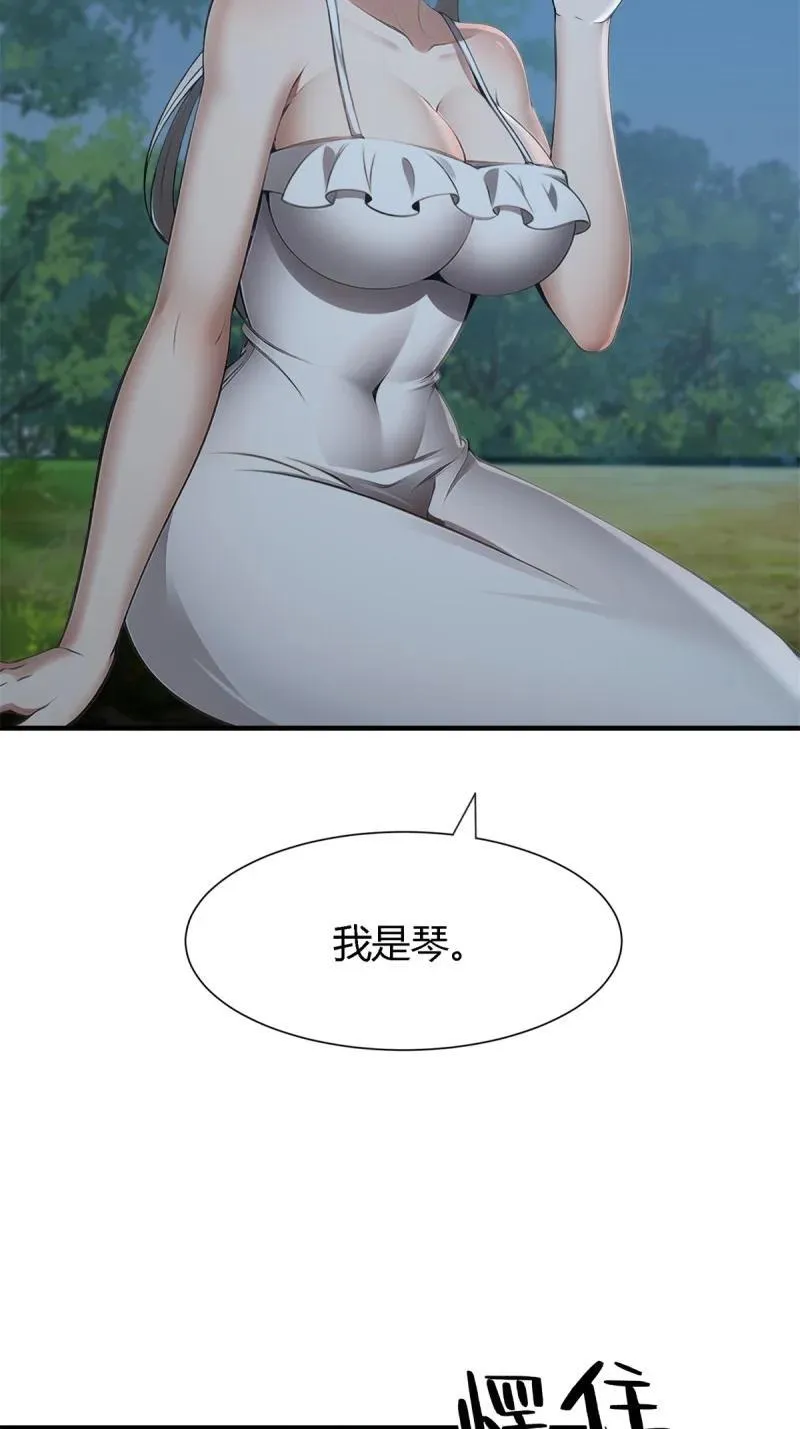 242 第233话5