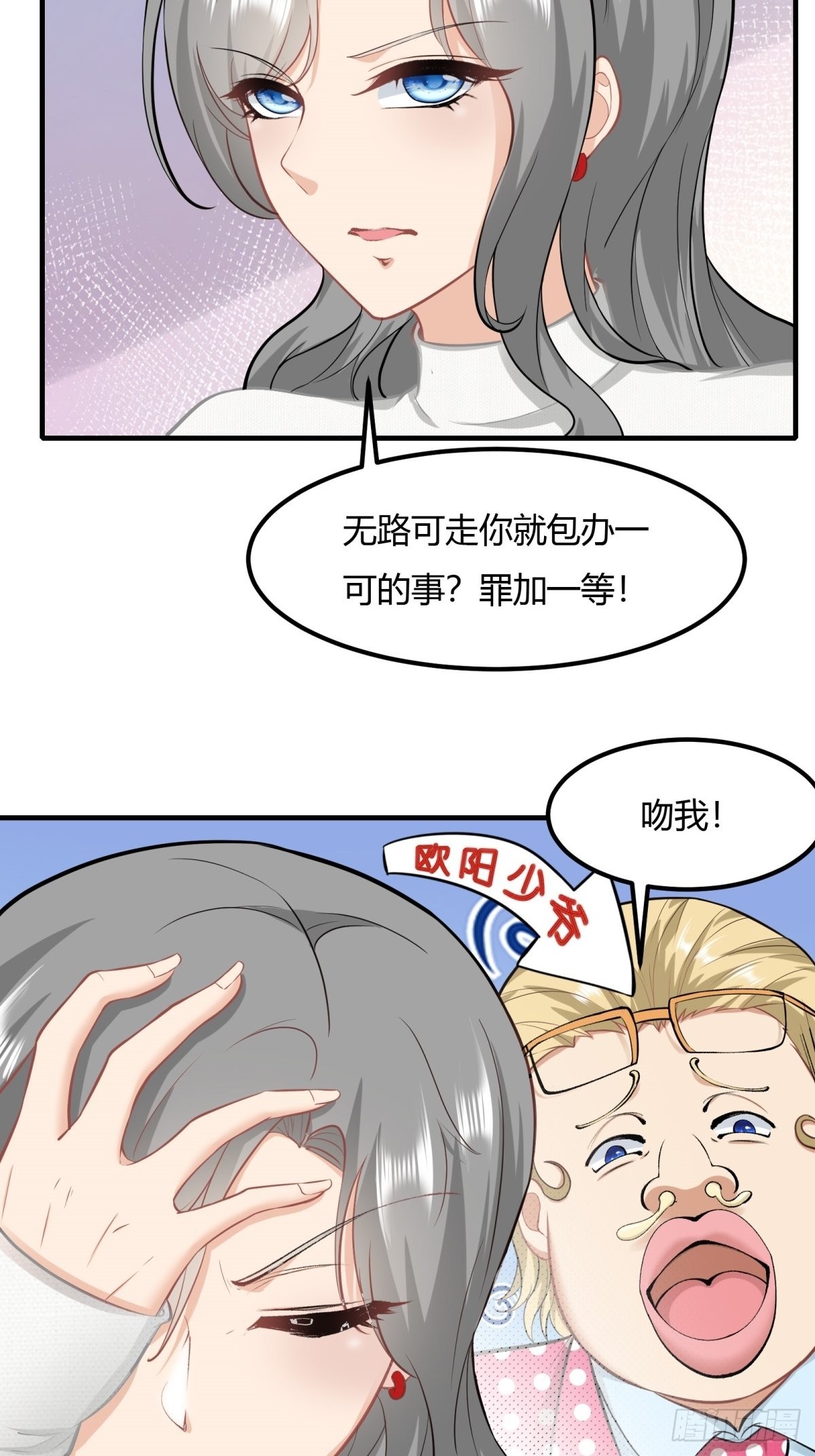 第86话15