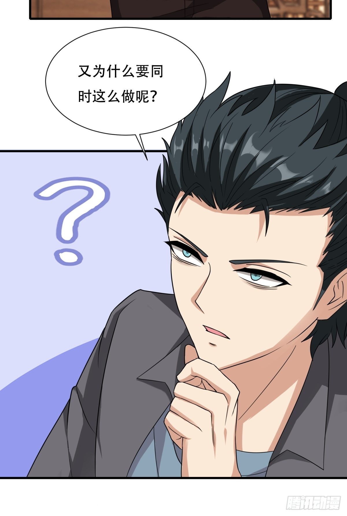 第104话46
