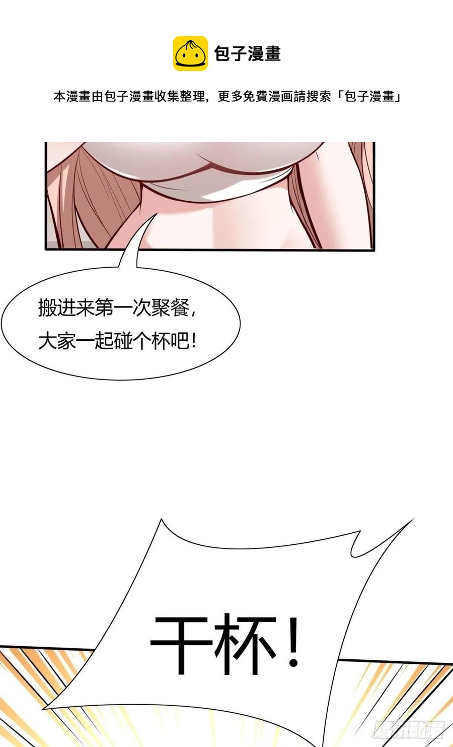 第41话16