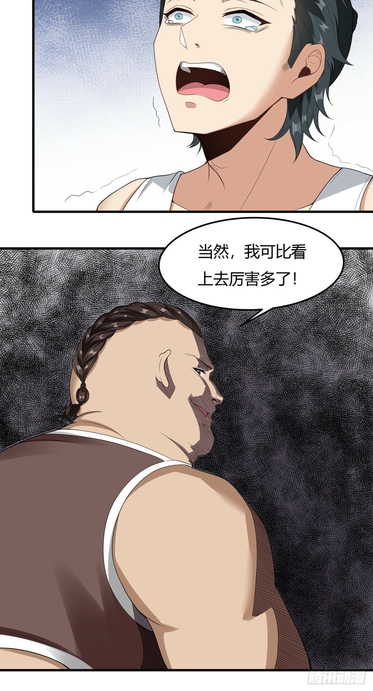第169话38