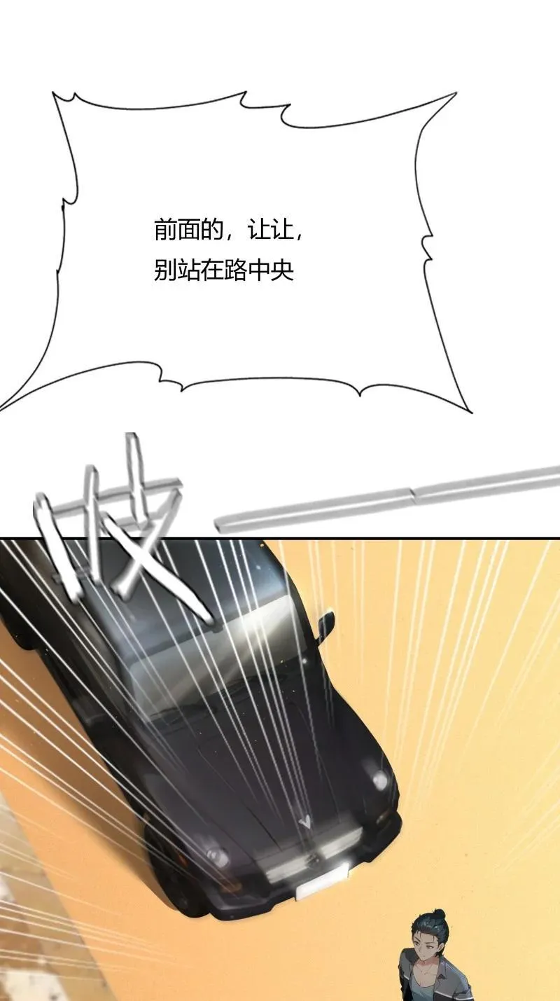 238 第229话5