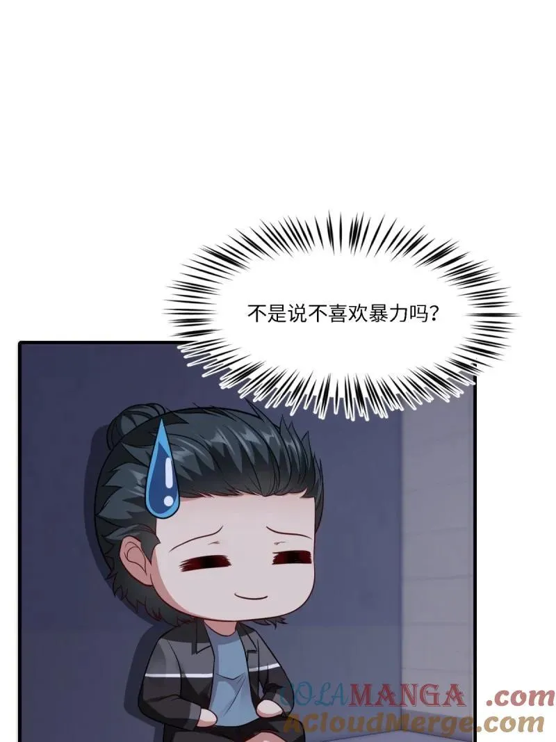 266 第257话75