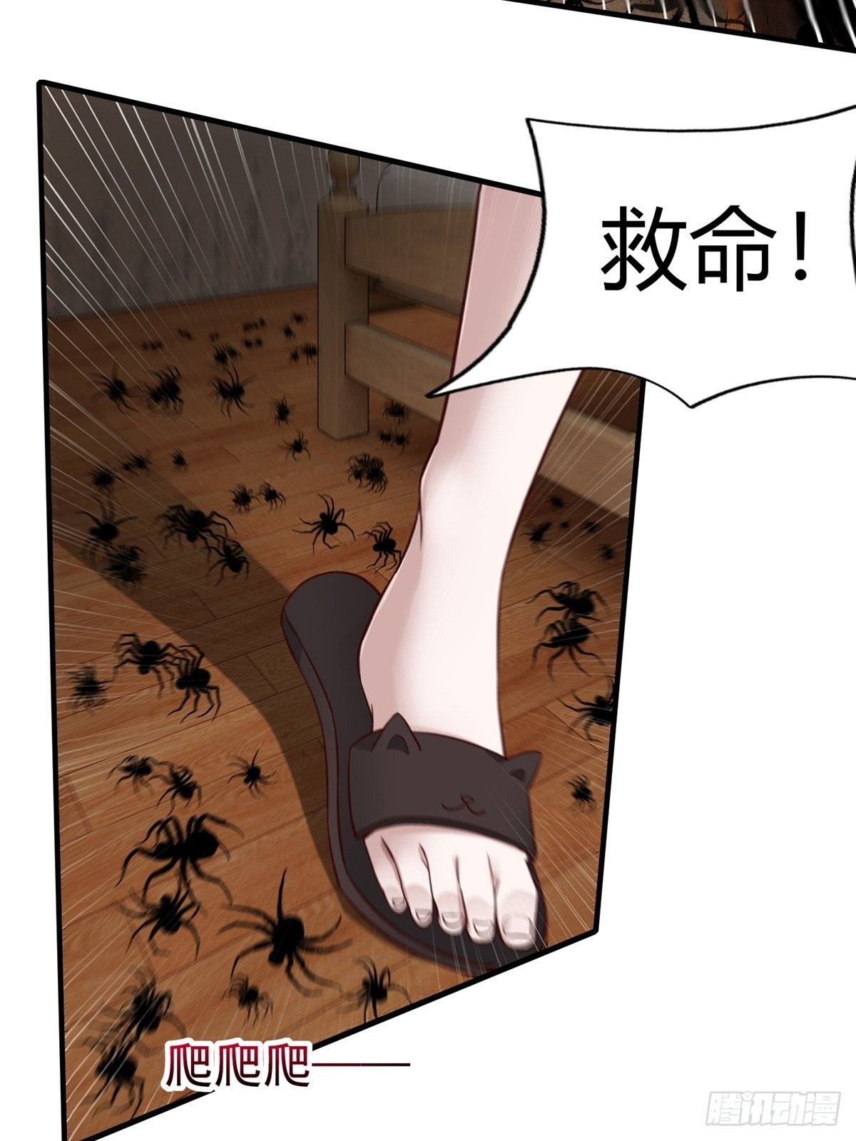 第7话47