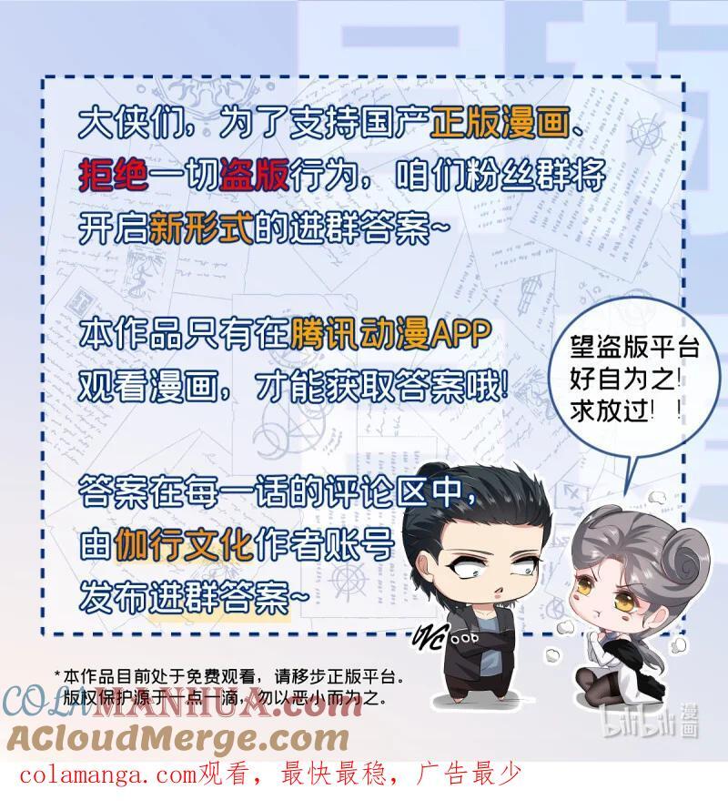 202 第193话38
