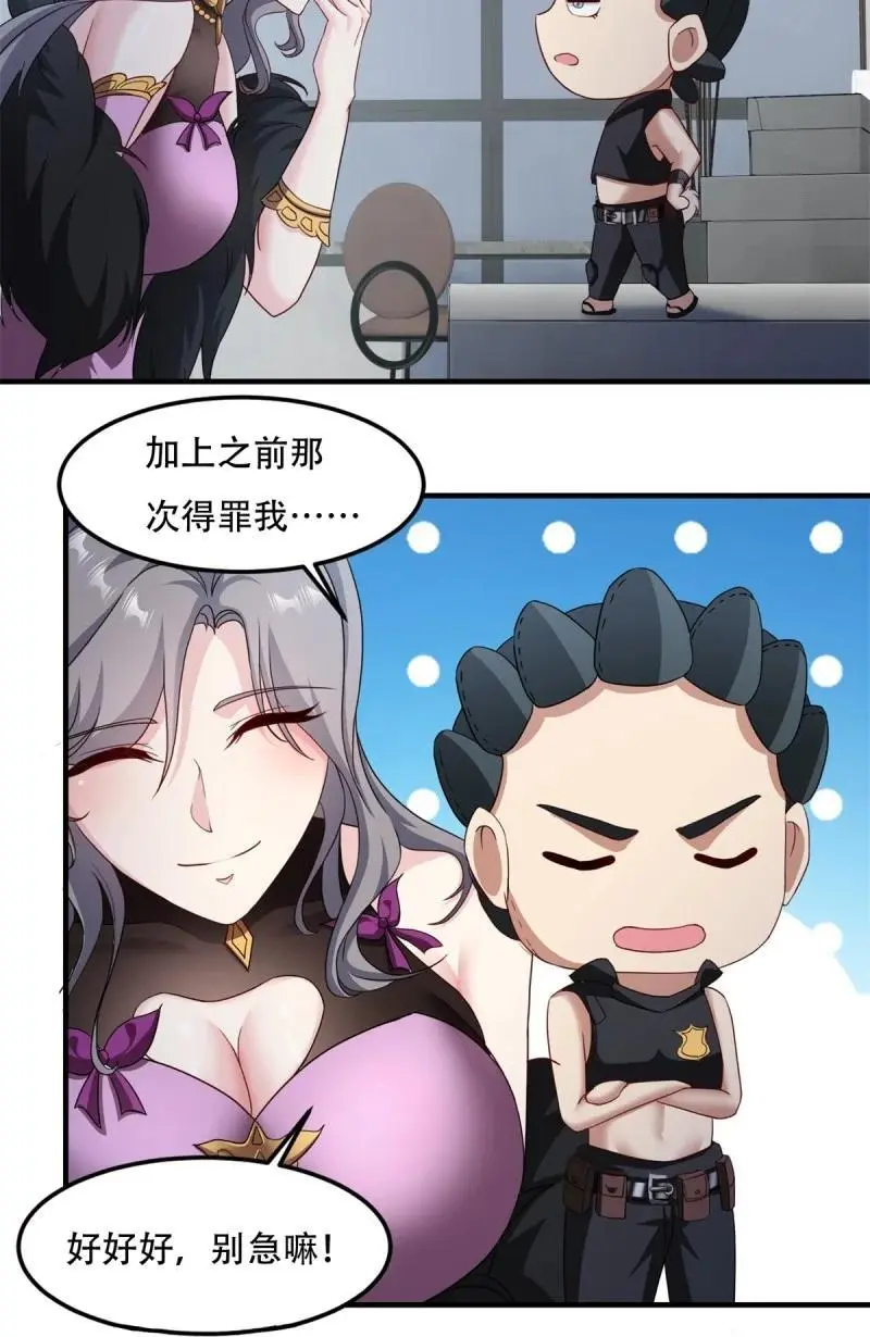 217 第208话15
