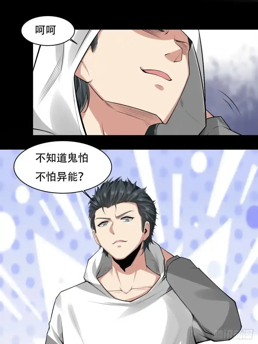 193 艾露篇：0323