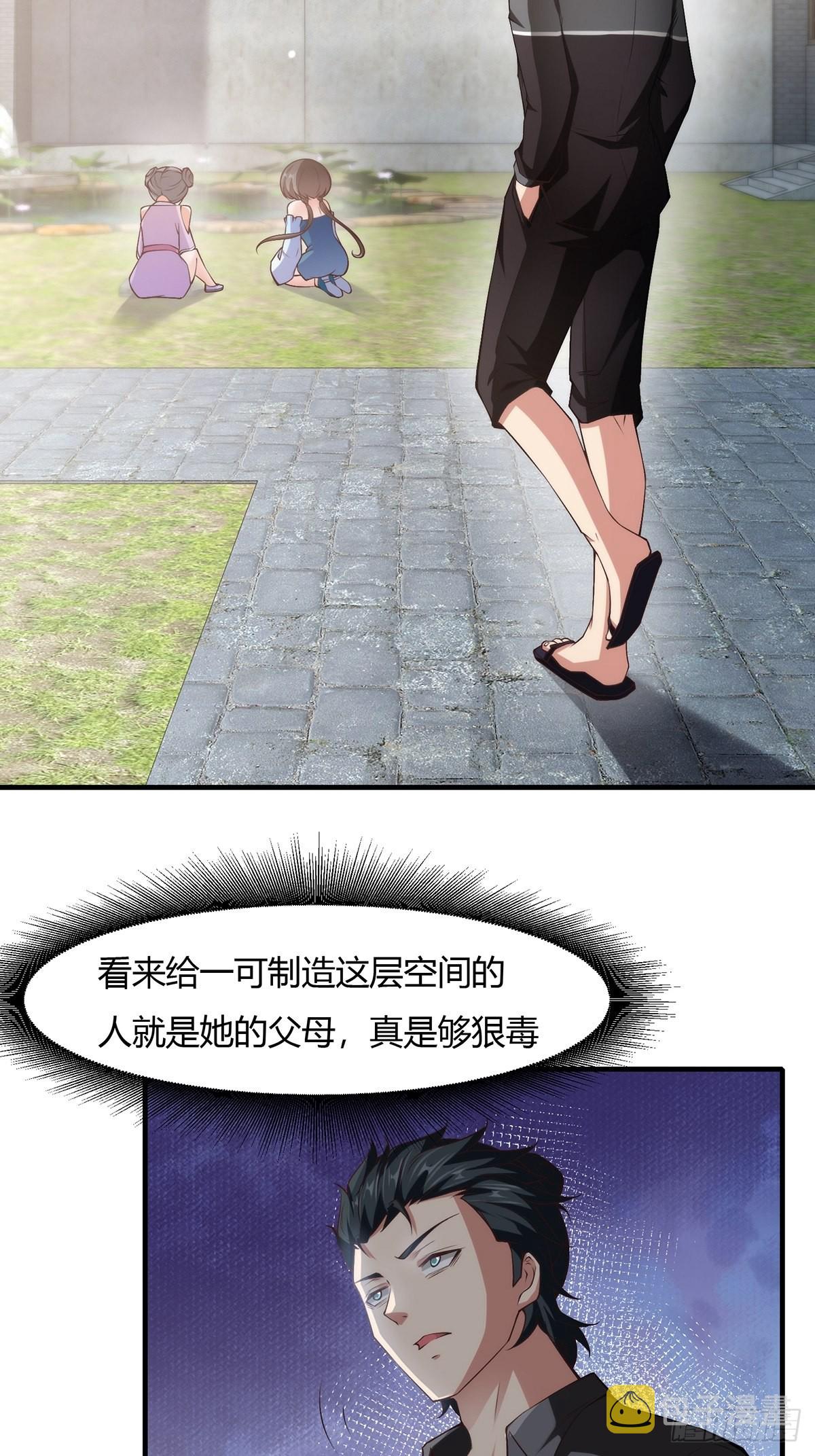 第62话25