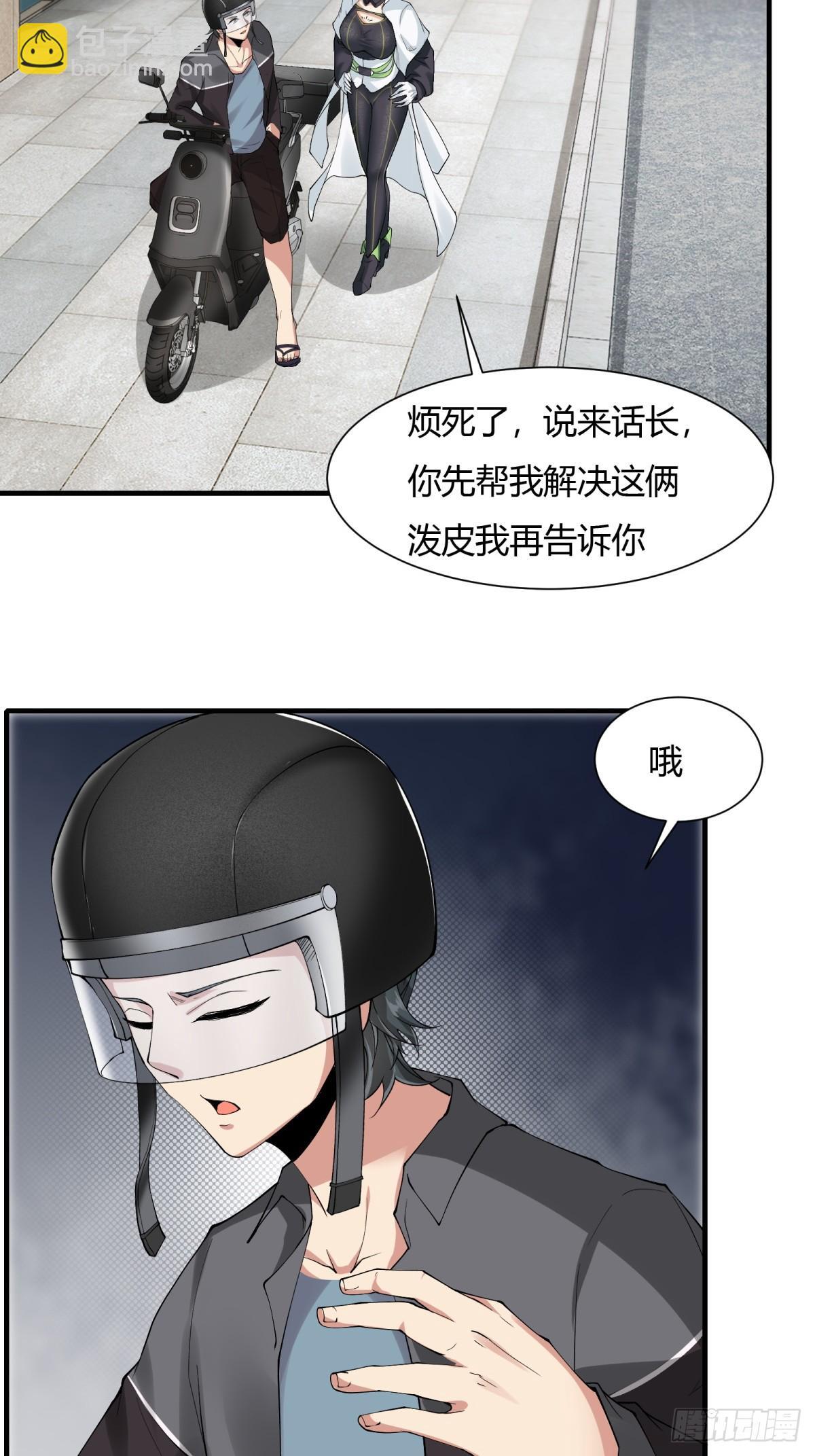 第181话17