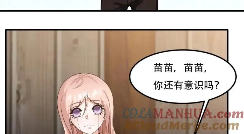 214 第205话80