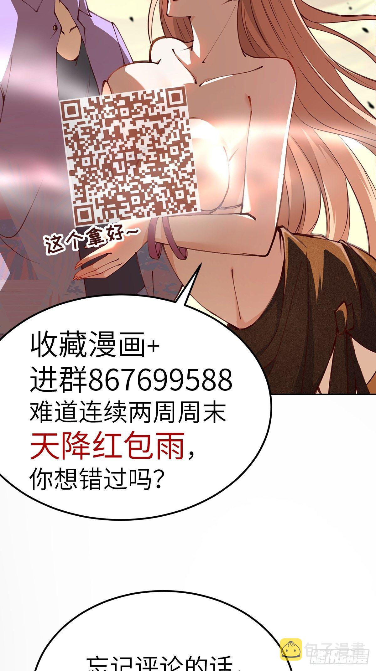 第11话55