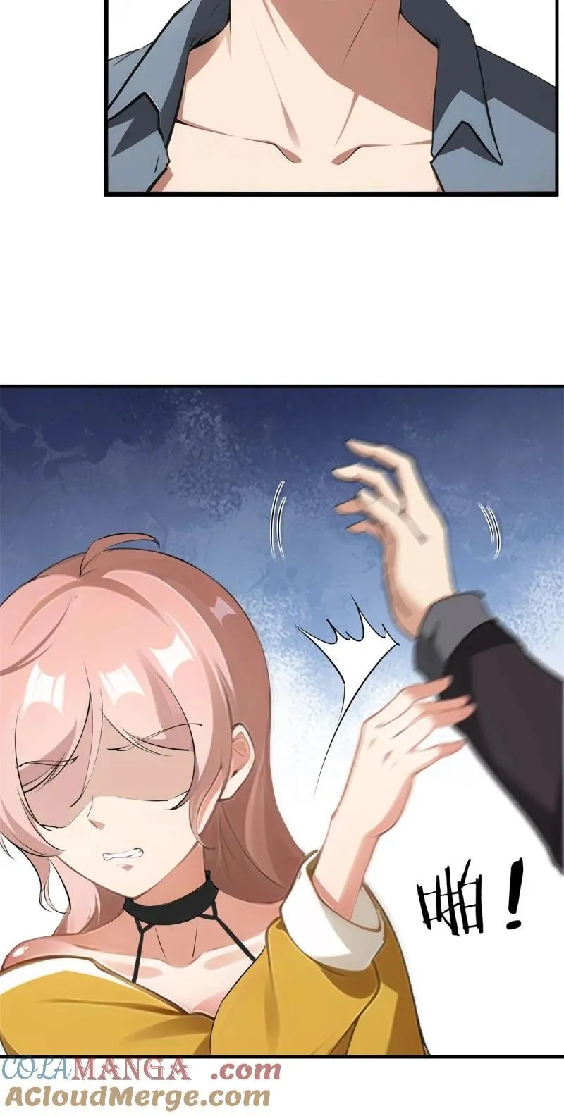 243 第234话15