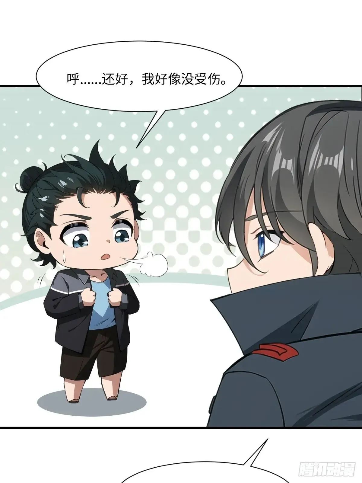 第254话14