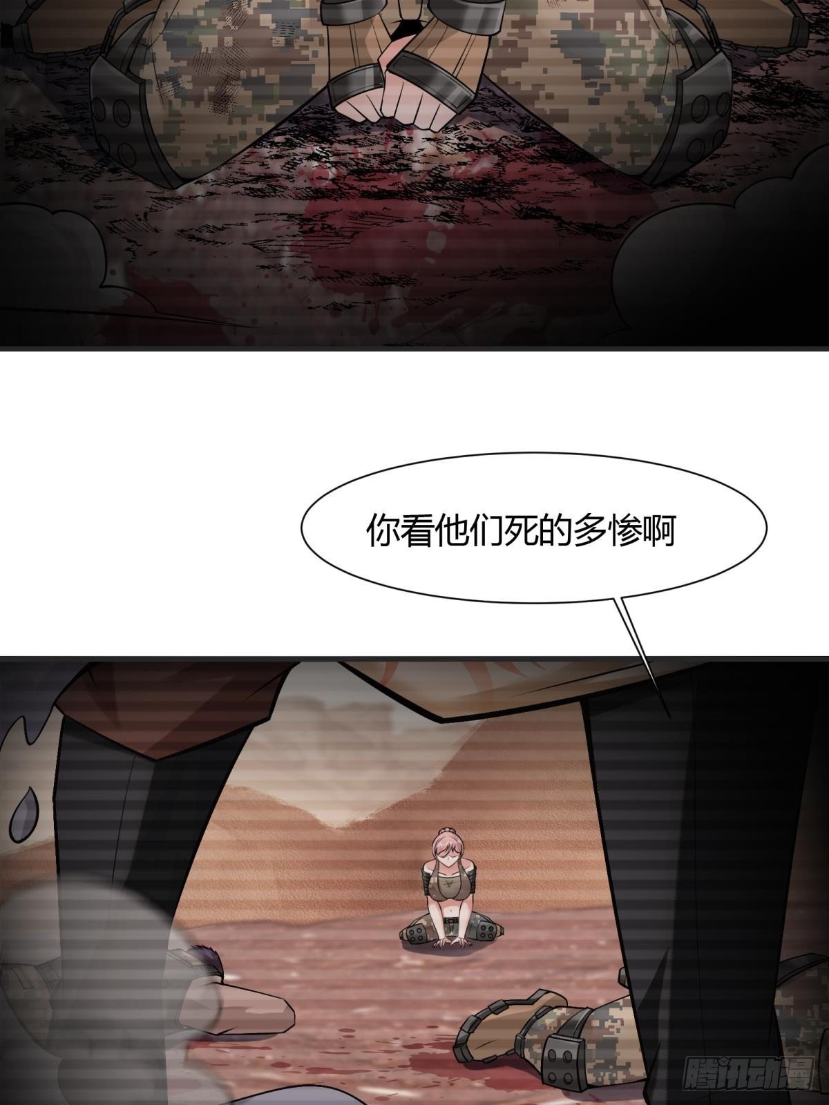 第69话25