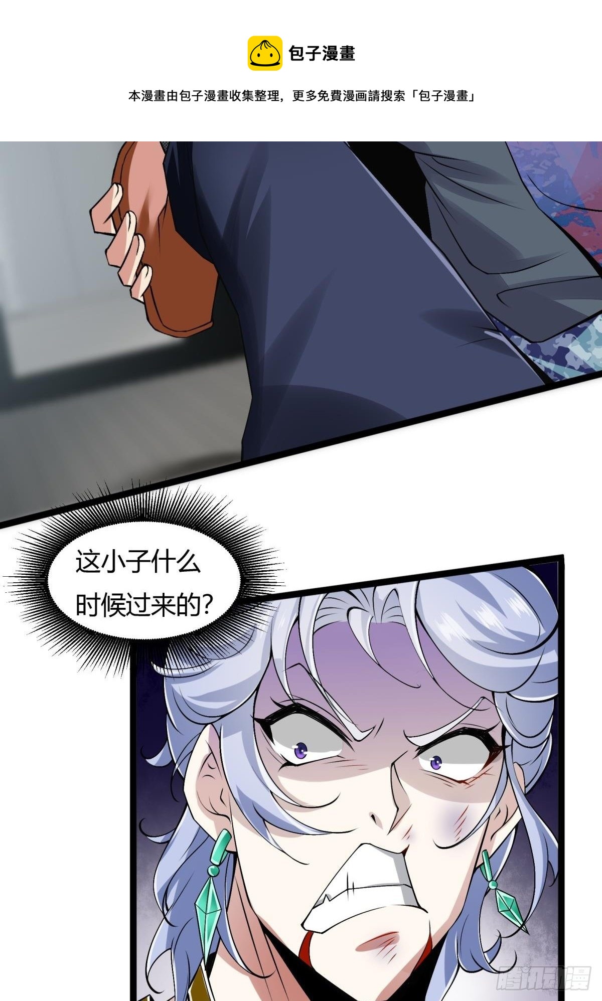 第44话28