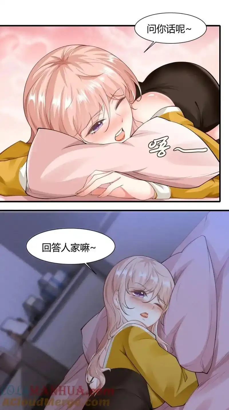 200 第191话26