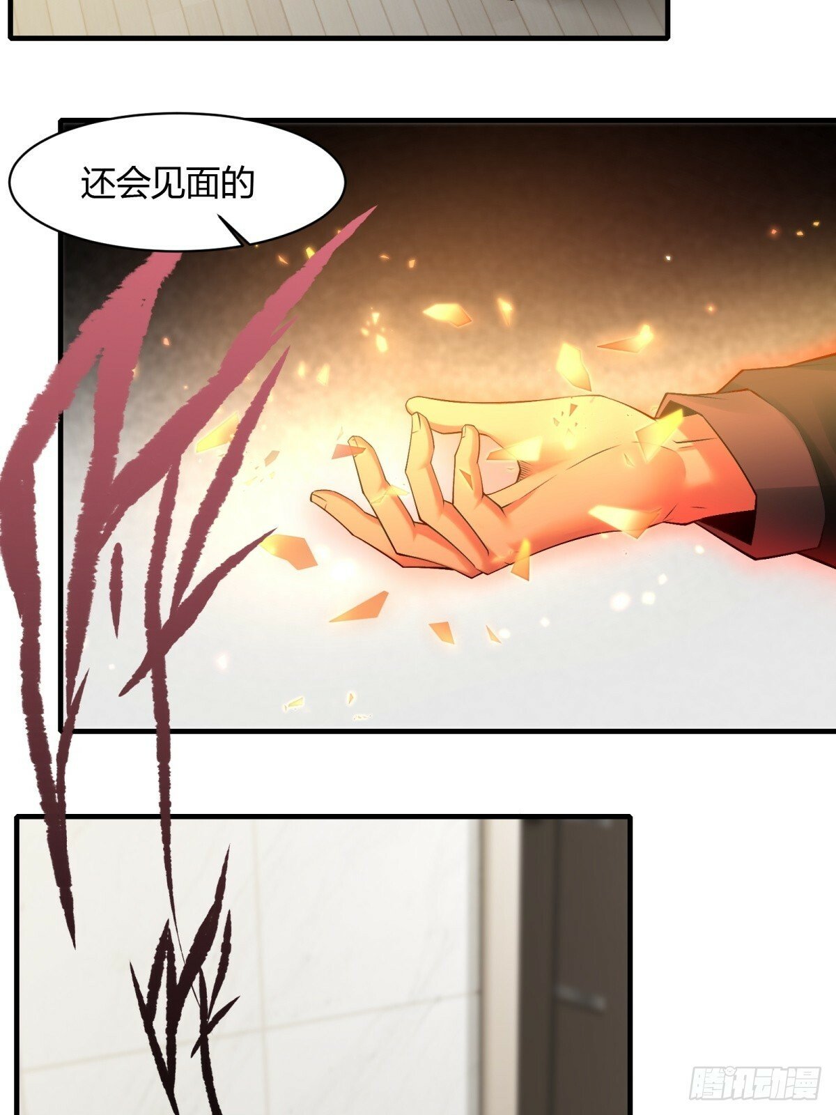 第179话44