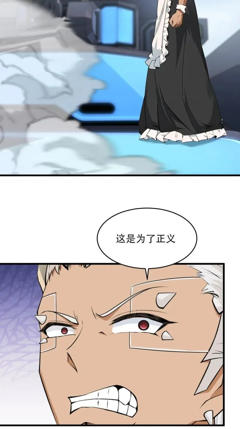 244 第235话44