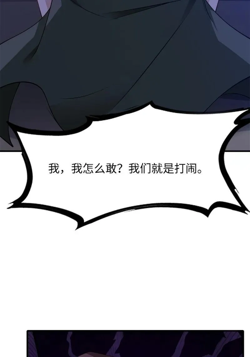 266 第257话47
