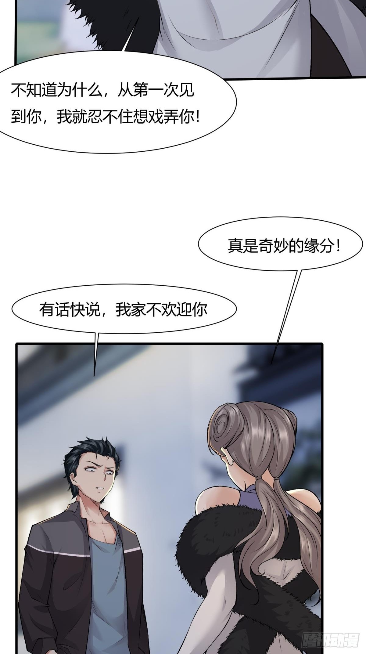 第70话34