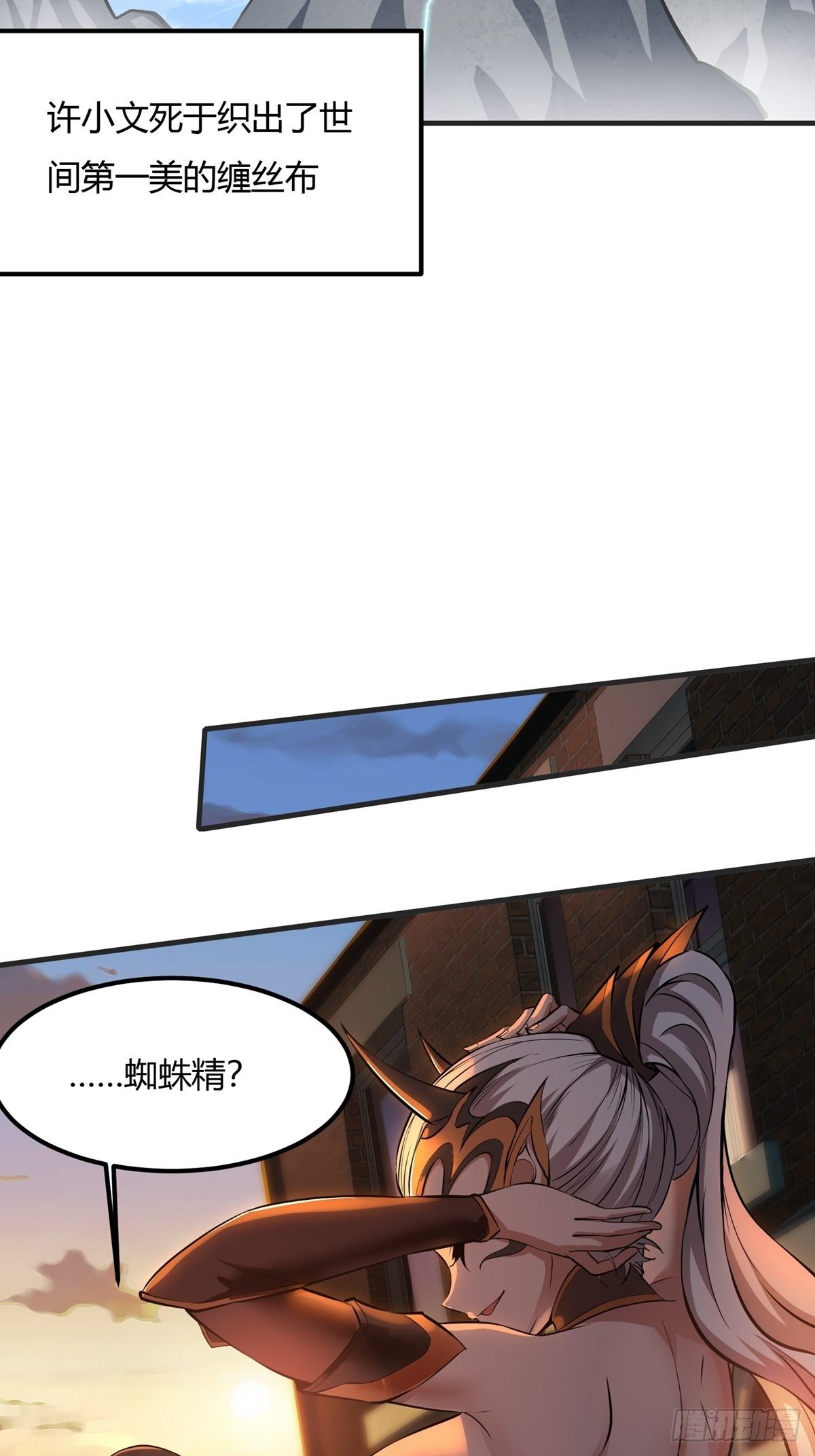 第10话18