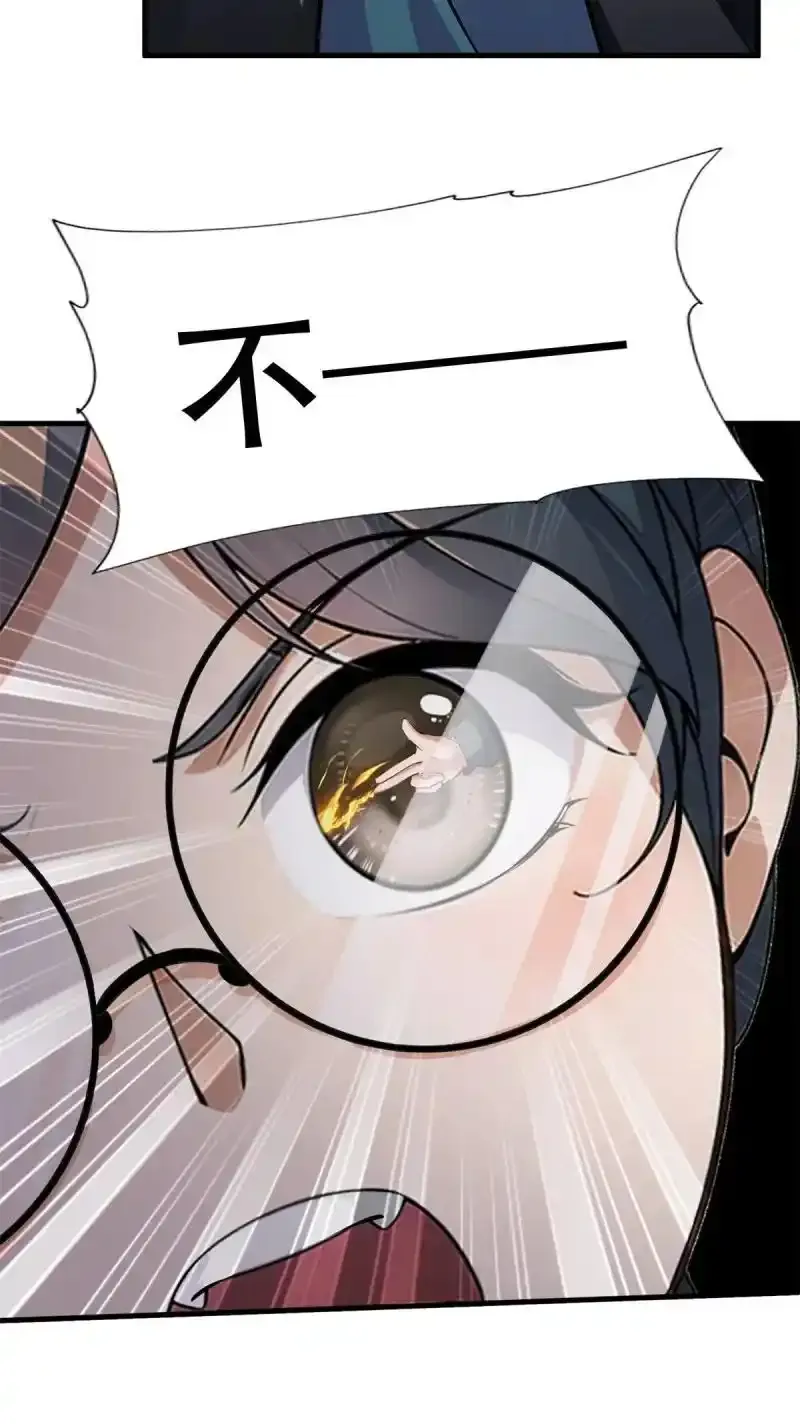 232 第223话46
