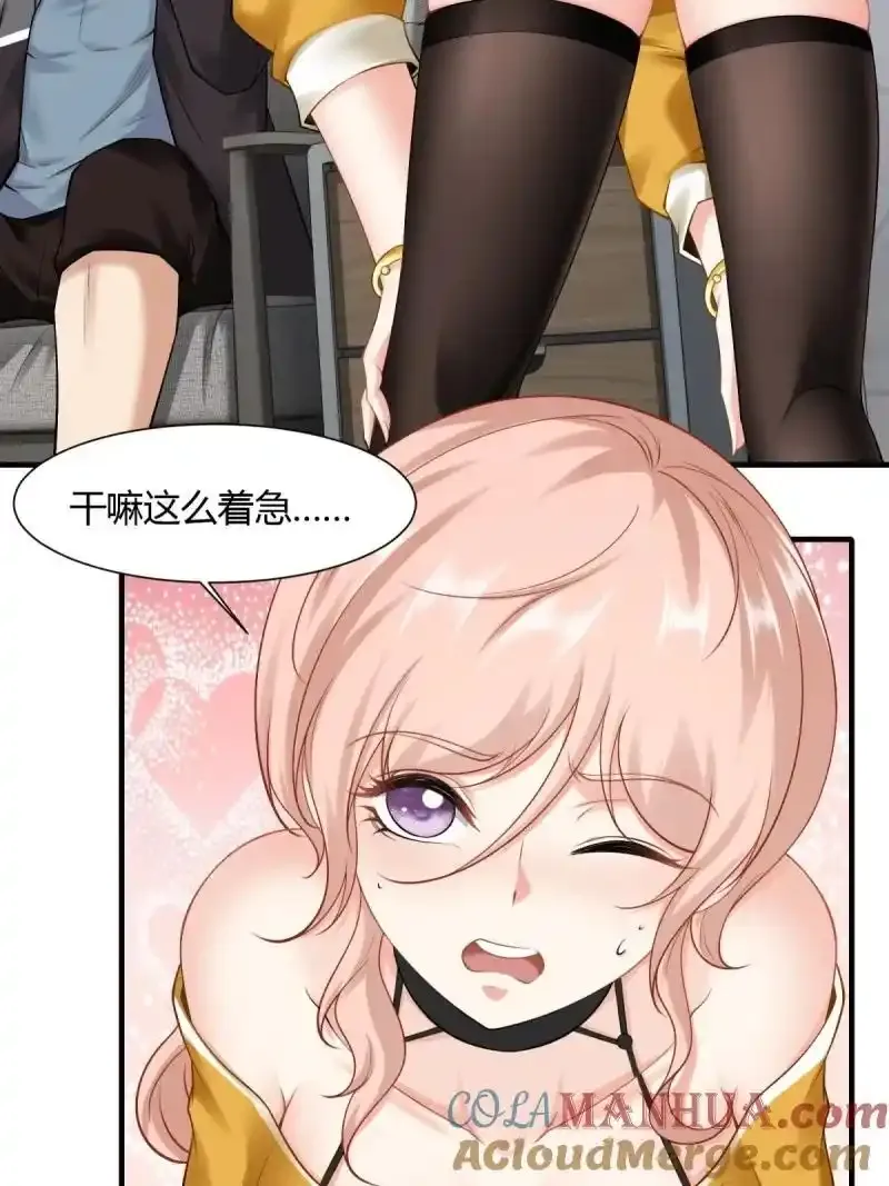 199 第190话27