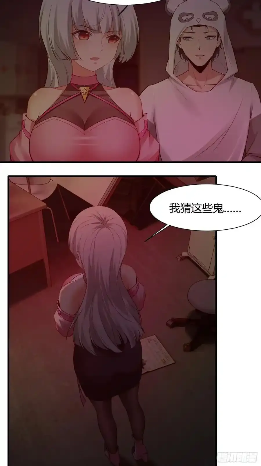 192 艾露篇：0220