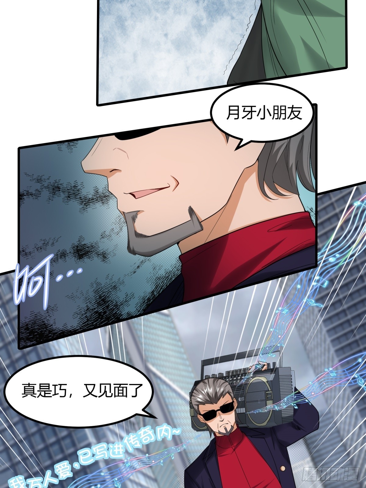 第126话17