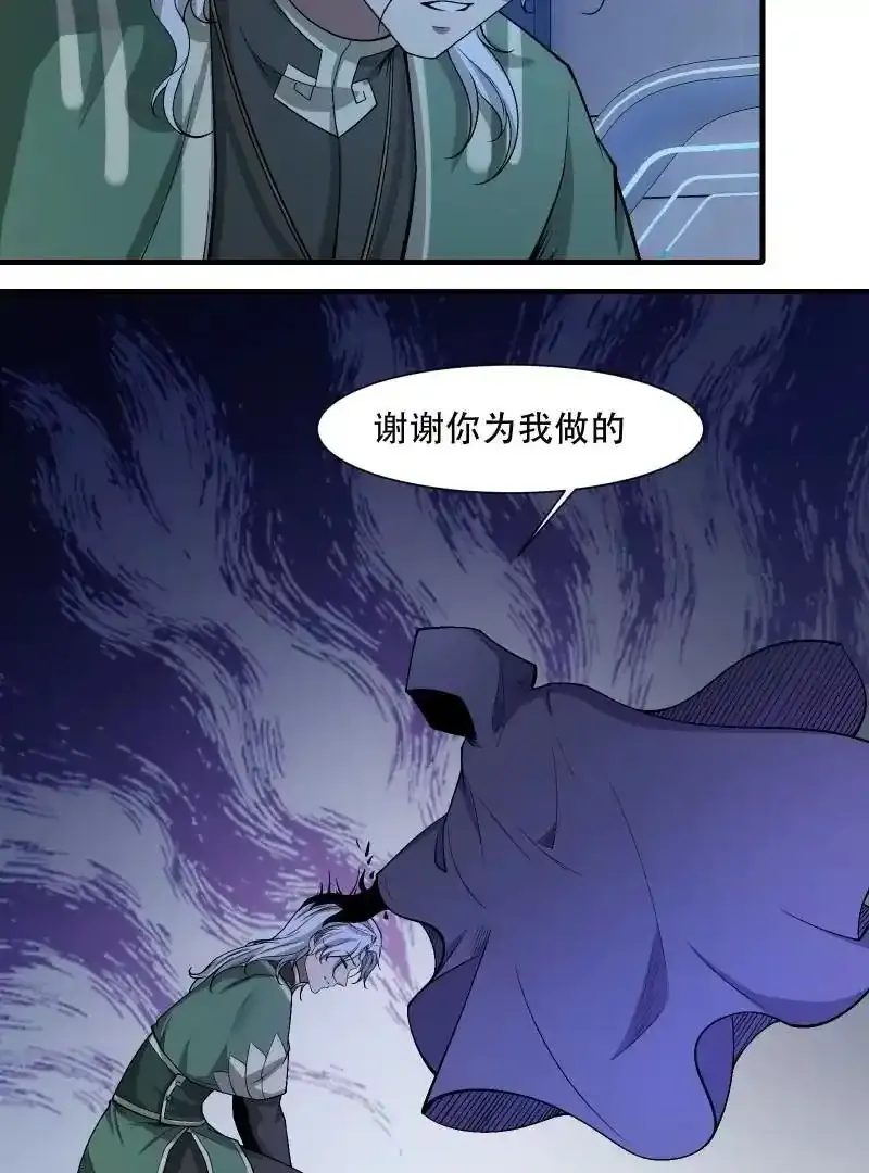 第176话28