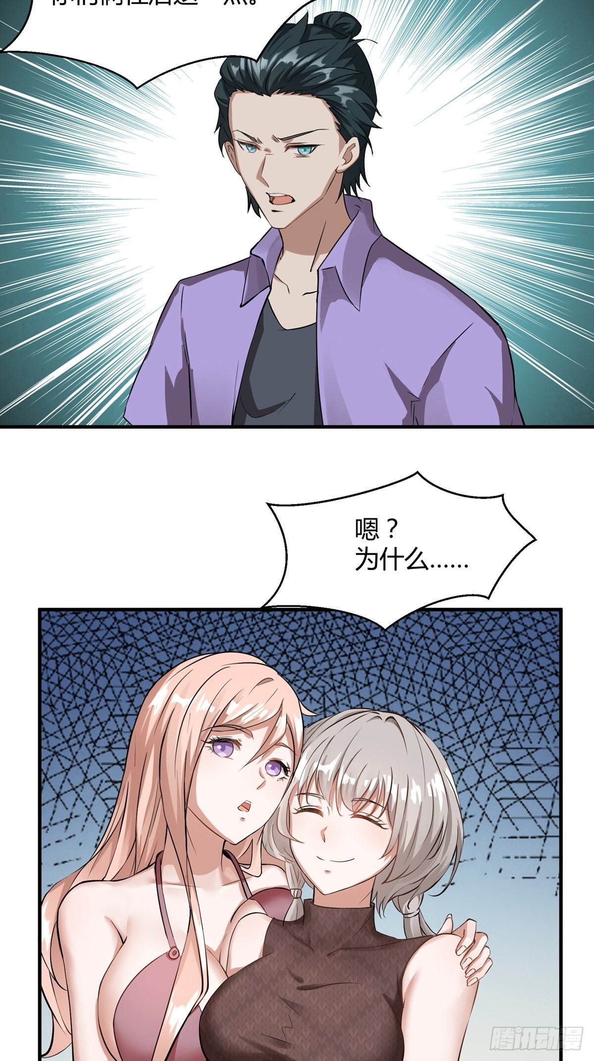 第4话48