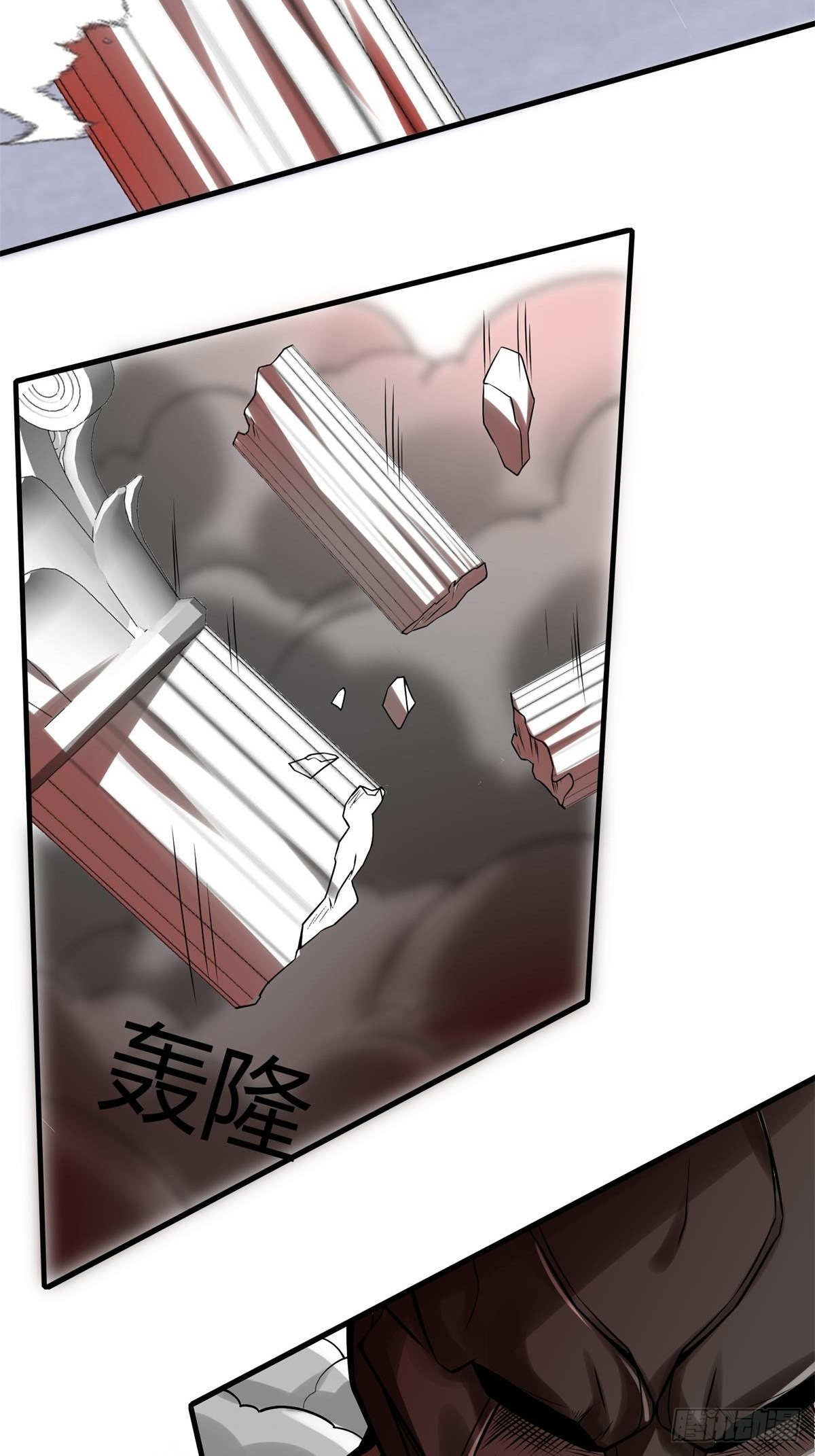 第31话17
