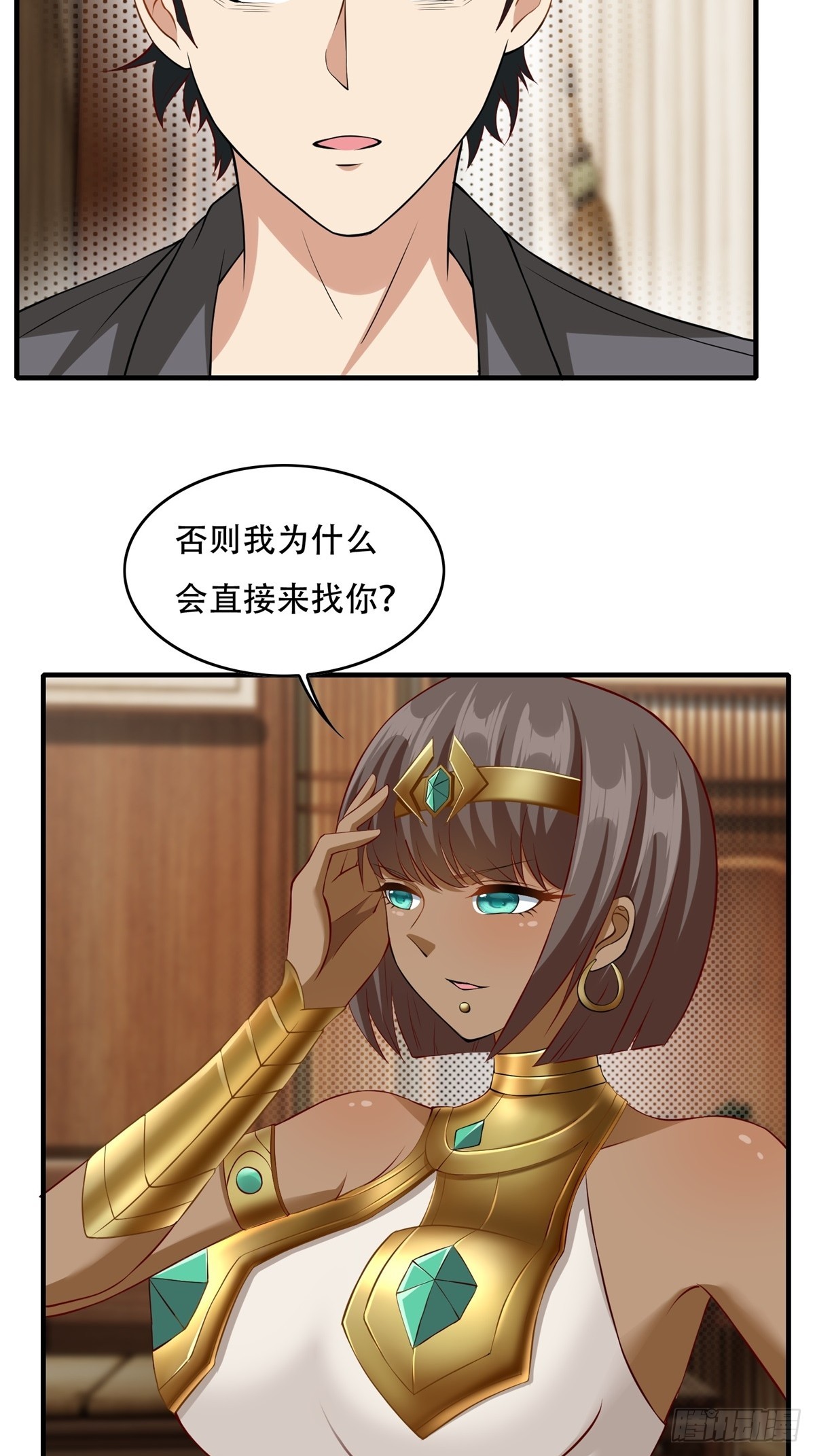 第109话17