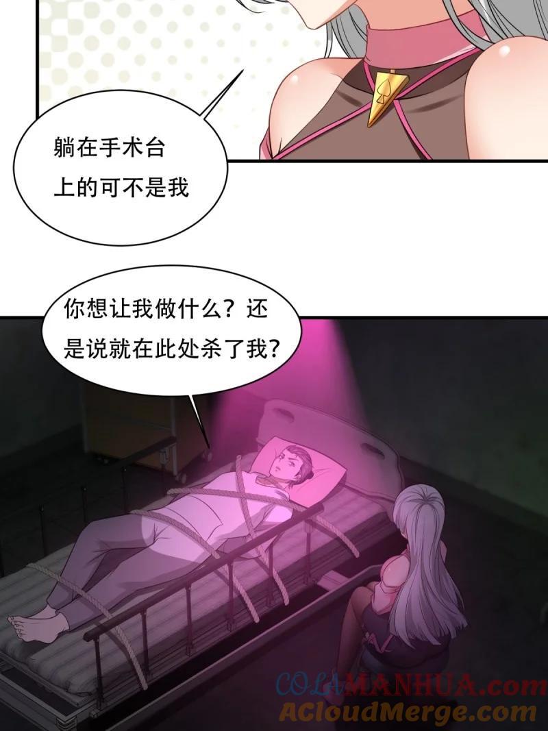 195 艾露篇：0524