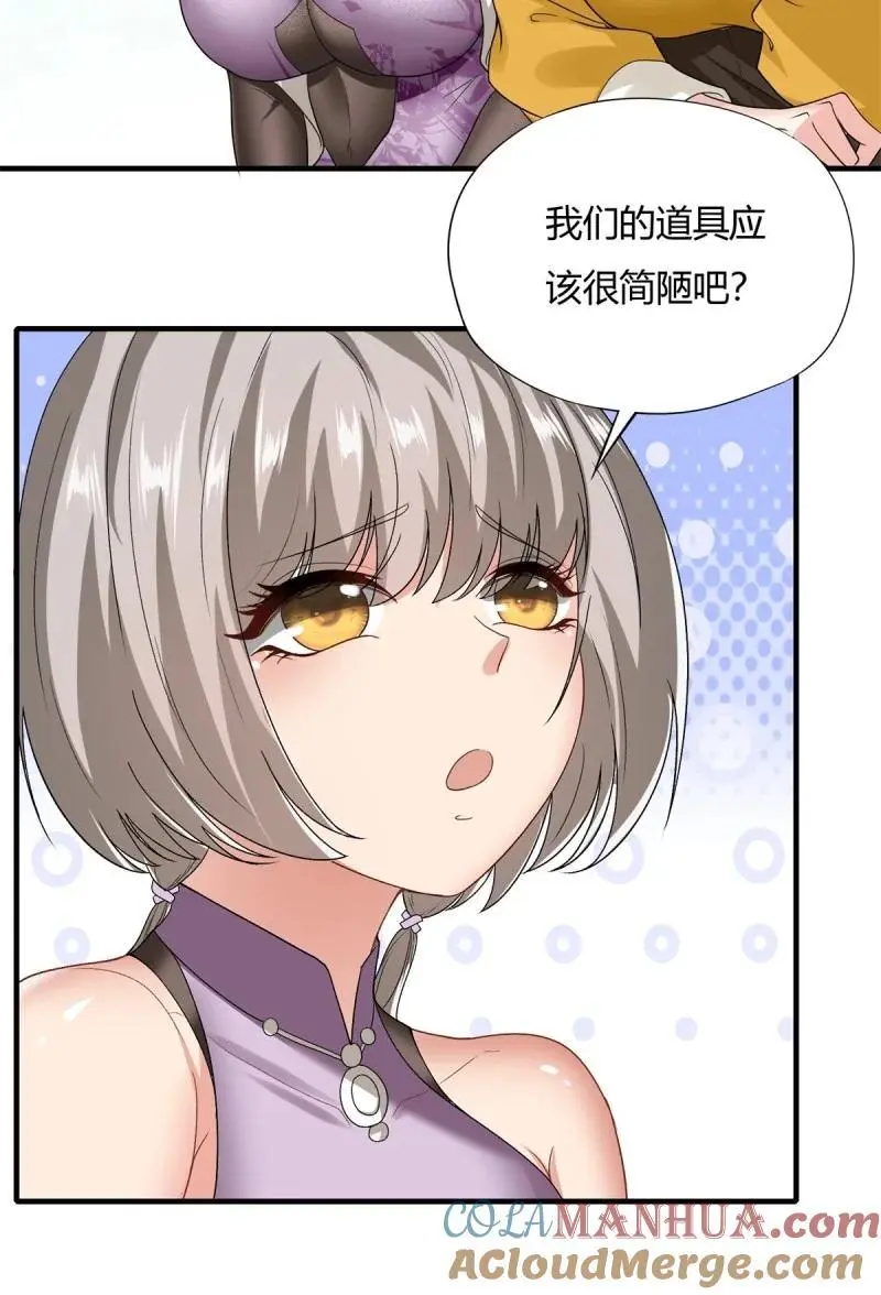 210 第201话20