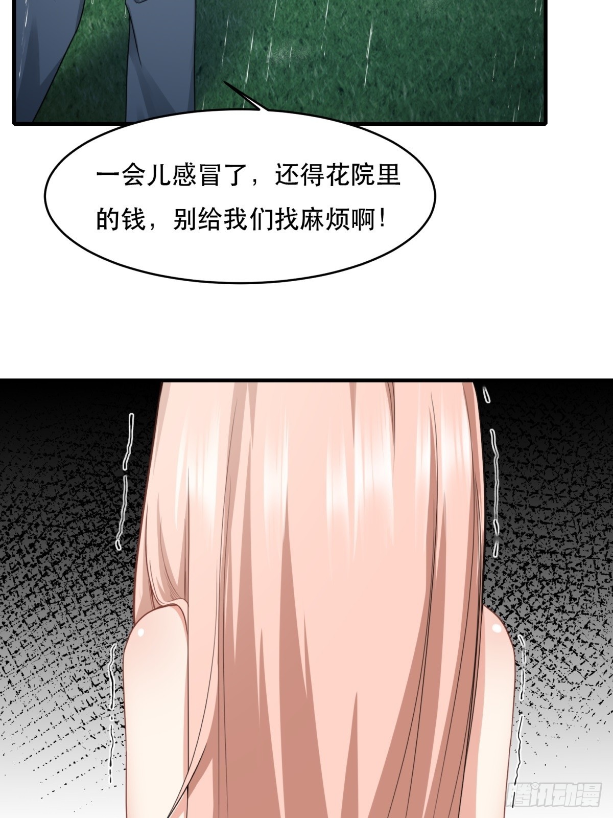 第121话21