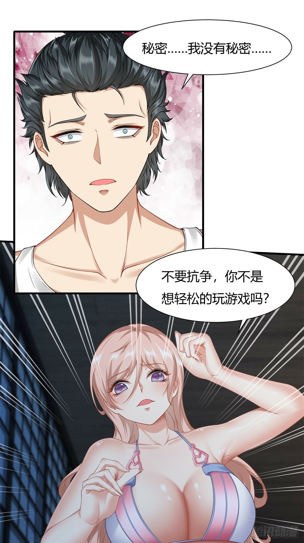 第167话22