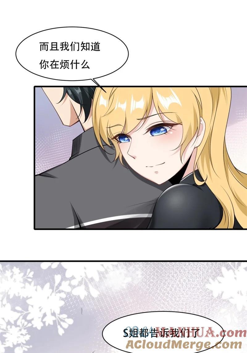 196 第187话20