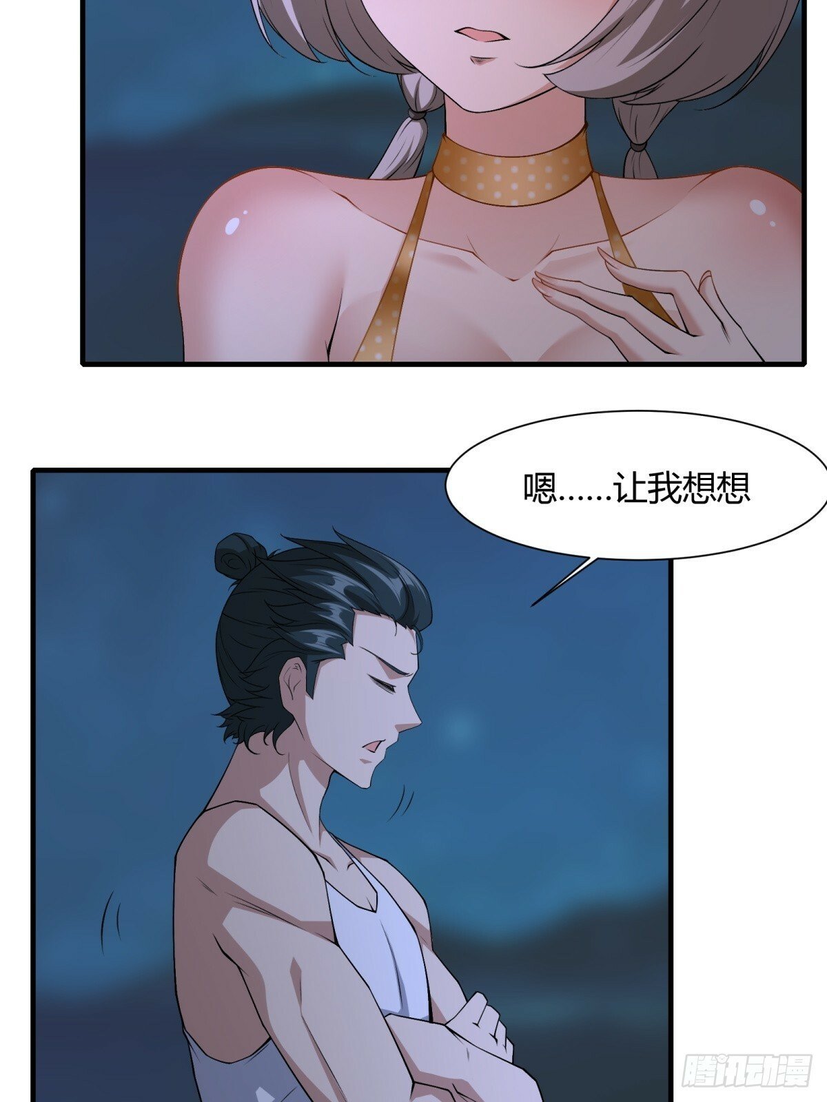 第169话11