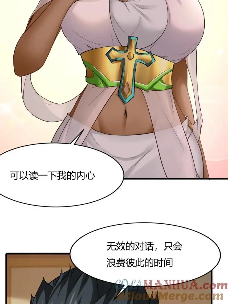 212 第203话24