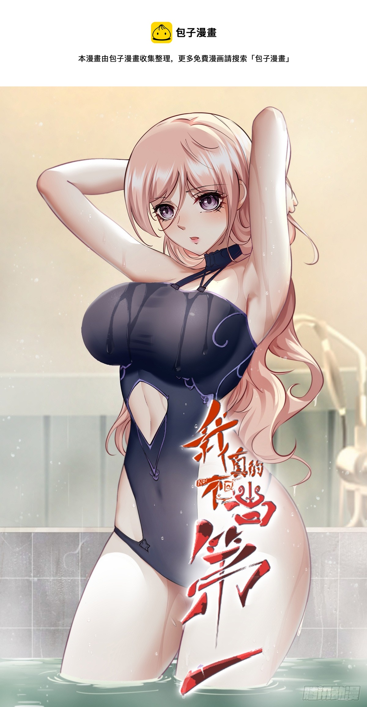 第116话0