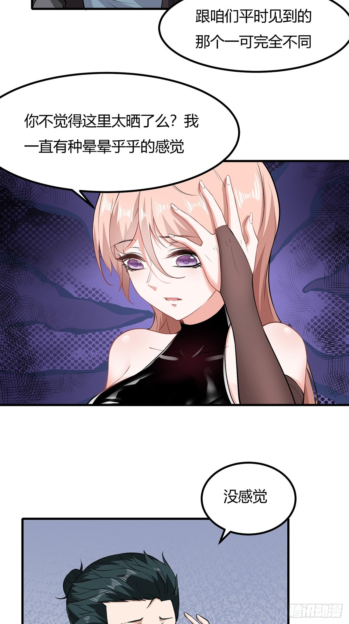 第60话16