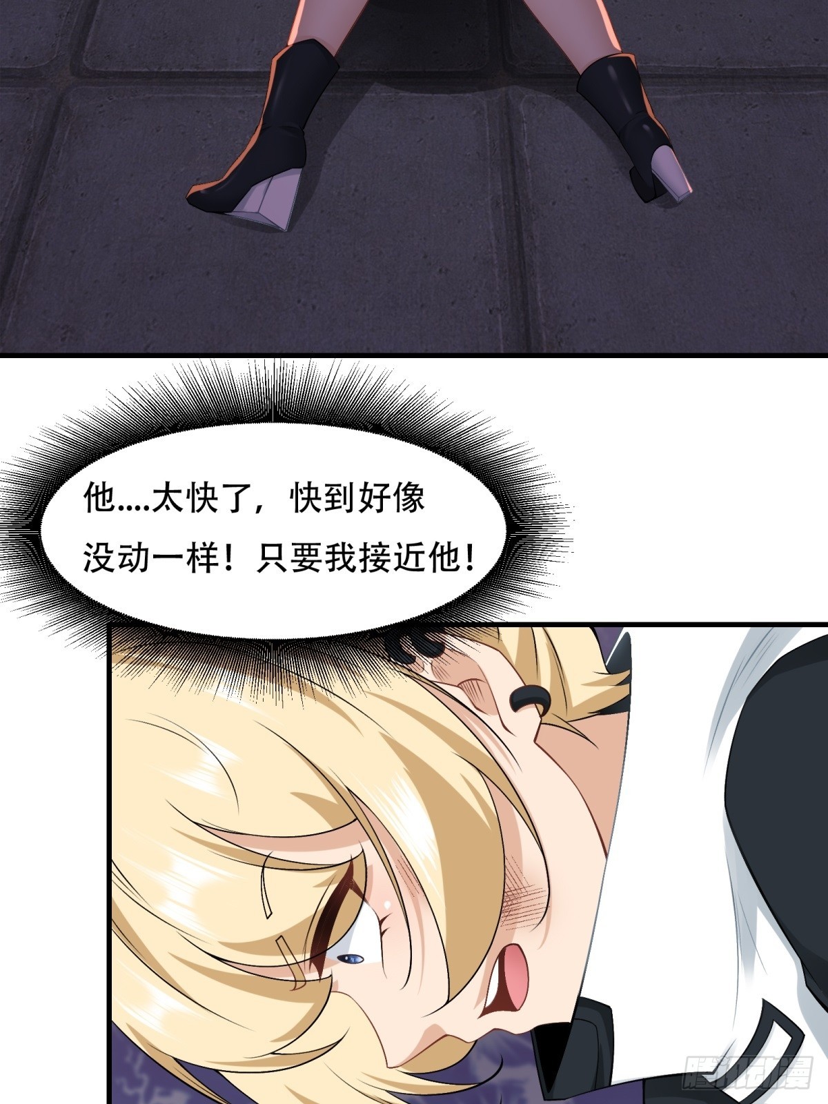 第123话60