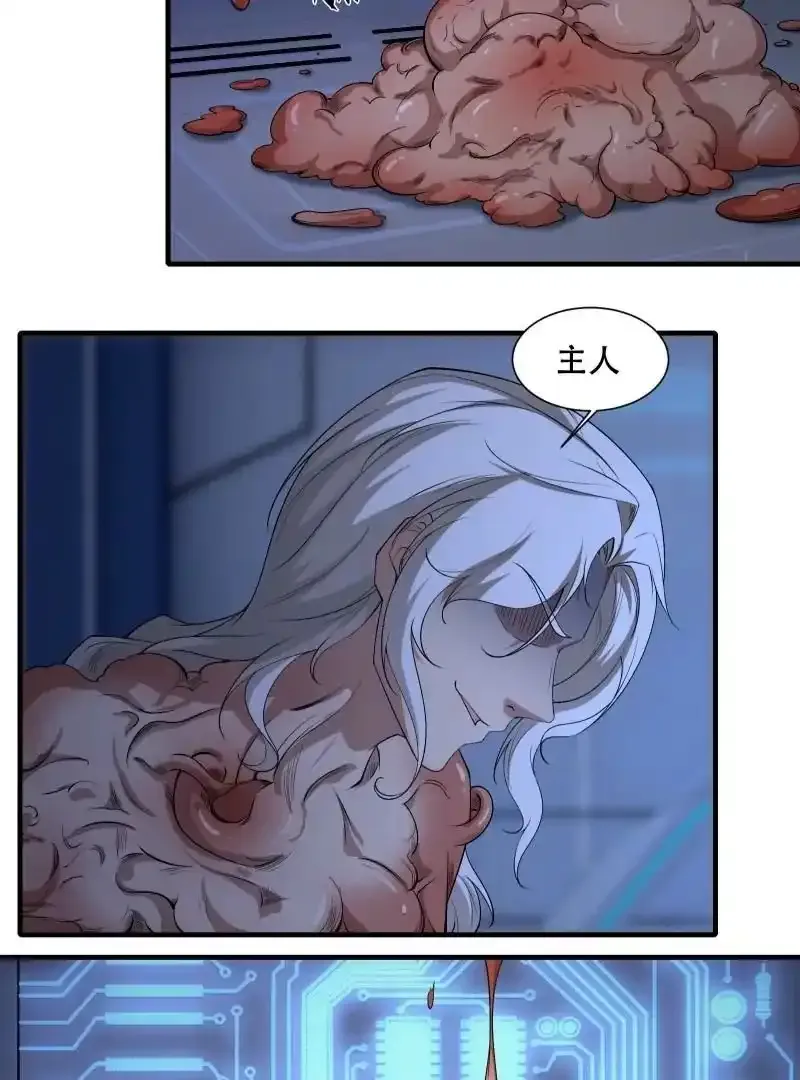 第175话13