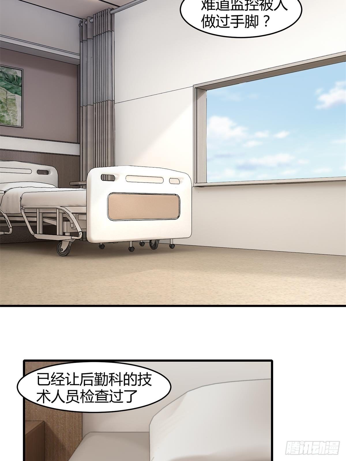 第47话19