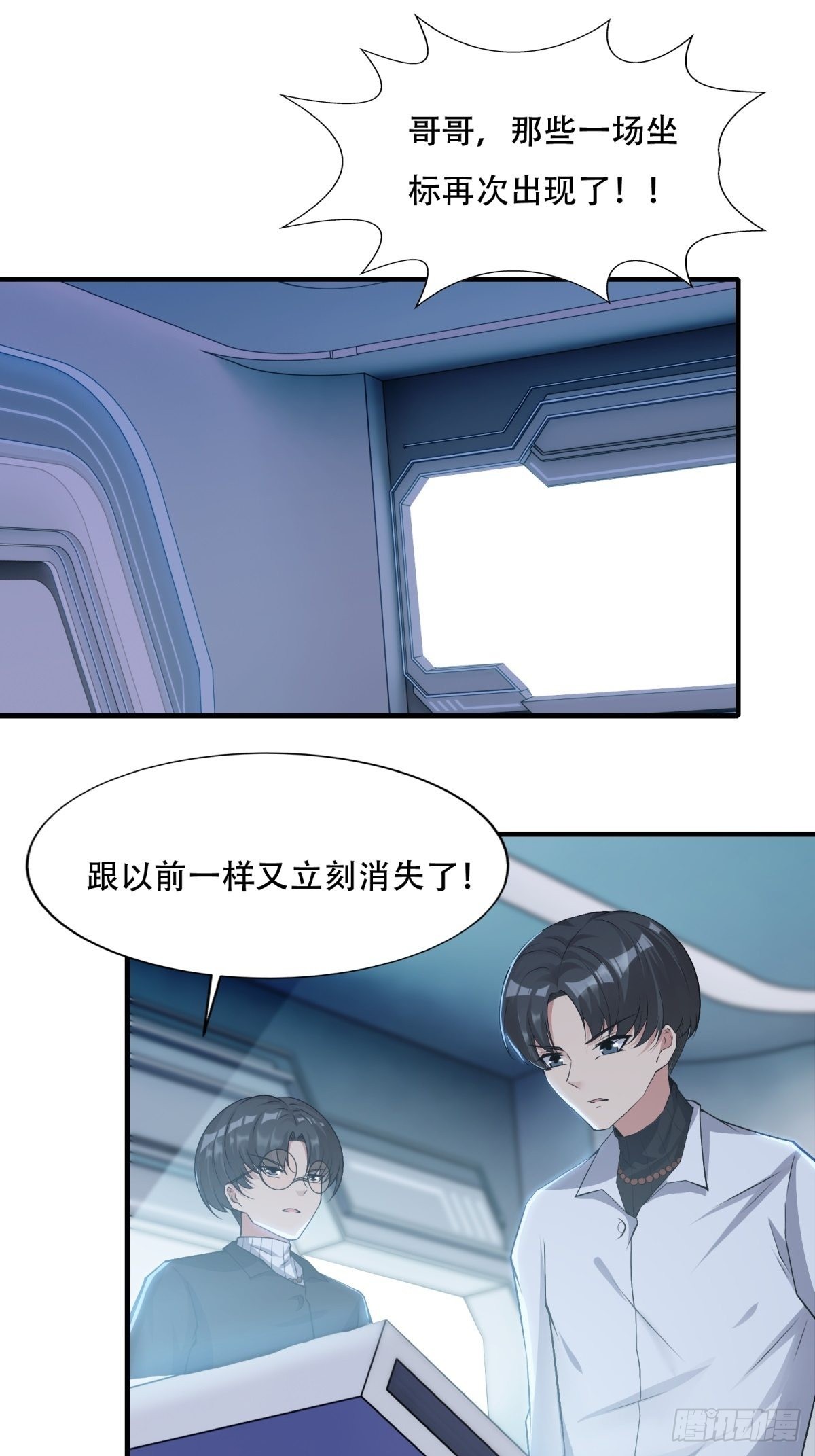 第85话46