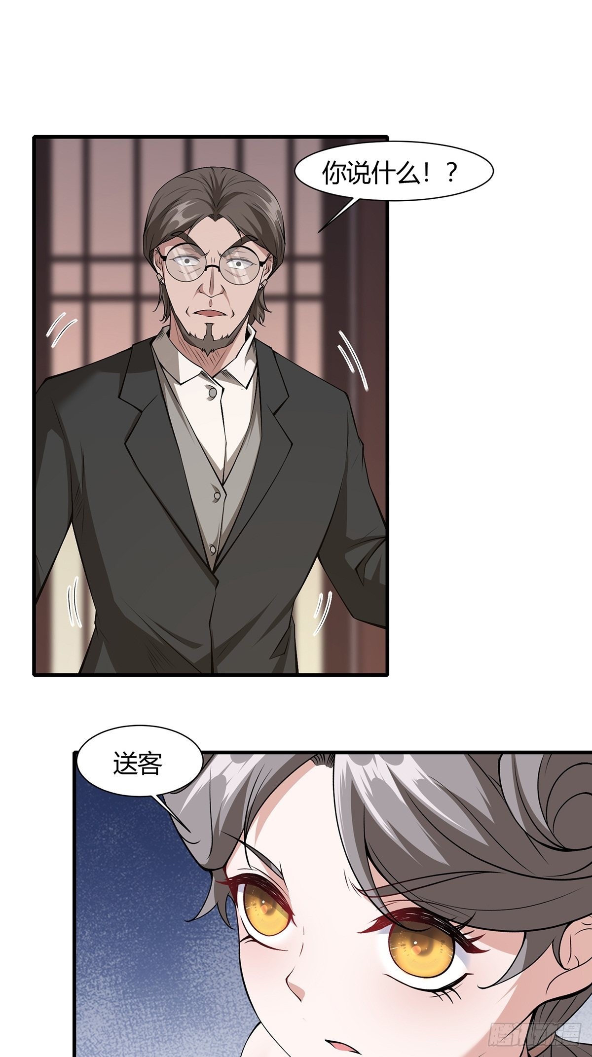 第59话39