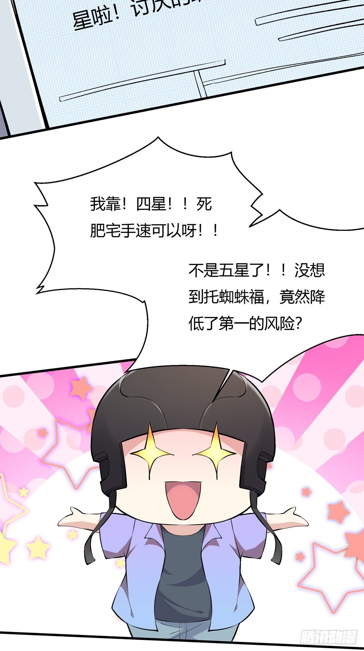 第9话25