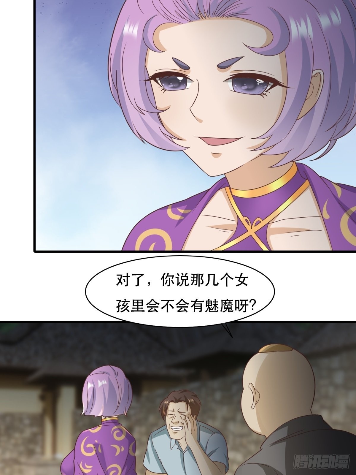 第98话27